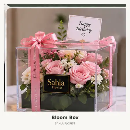 Bloom Box Kuantan Singingi